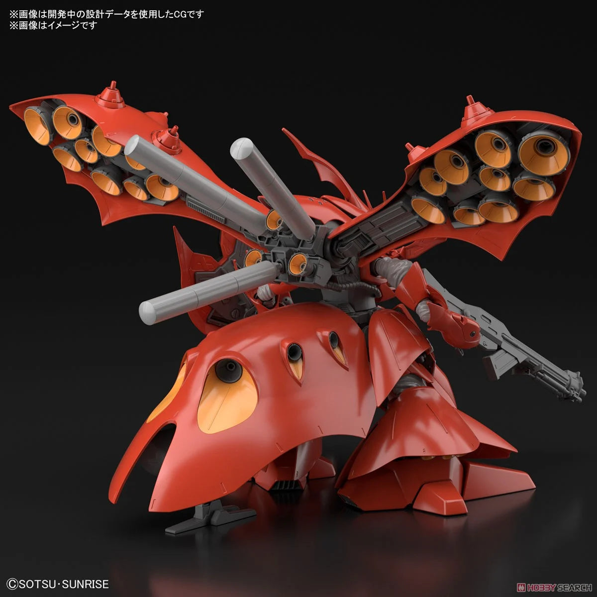 MSN-04 II Nightingale Gundam Model Kit Gunpla Hig Grade HG 1